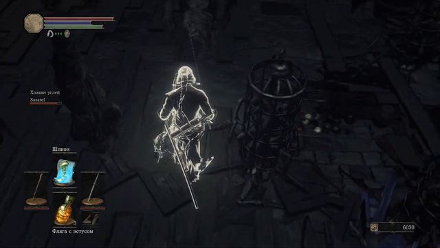 Dark Souls 3 09.10.2023 смотреть онлайн