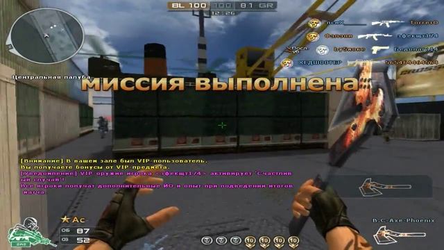 Получение звания Генерал-Майор (Без вип) смотреть онлайн