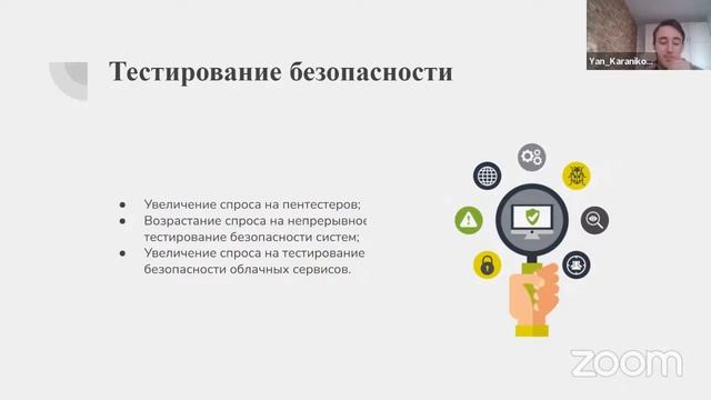 Тенденции в тестировании ПО 2023? Стоит ли идти на тестировщика? смотреть онлайн