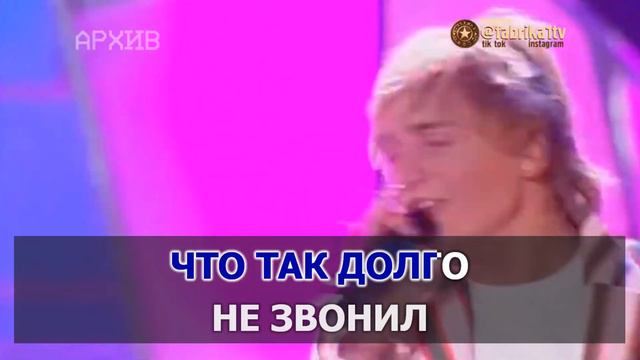 КАРАОКЕ 🎤 Ассорти, Евгений Анишко - Две души (cover Modern Talking) 🎤 сделано в: KARAOKE-BASE.CLUB смотреть онлайн