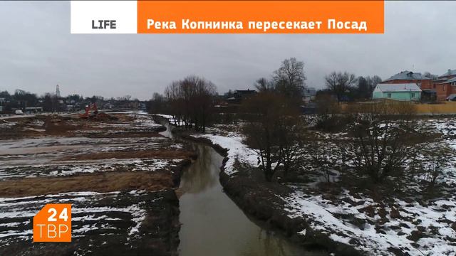 Откройте для себя Копнинку смотреть онлайн