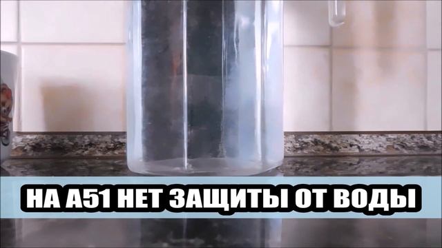 Самсунг галакси а51 водонепроницаемый или нет смотреть онлайн
