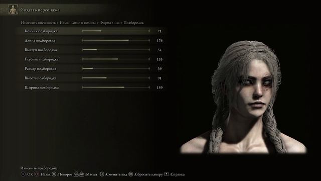 Основной персонаж | Elden Ring Создание персонажа Character Creation Main Character смотреть онлайн