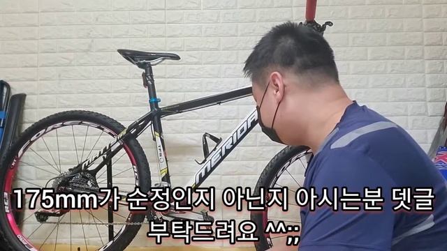메리다 메츠1000 구매 했습니다. смотреть онлайн