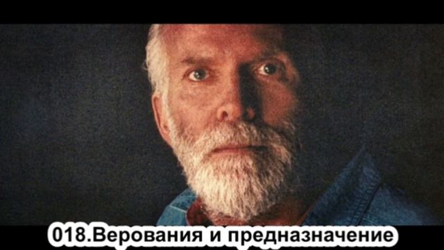Роберт Адамс. Закон Кармы. смотреть онлайн