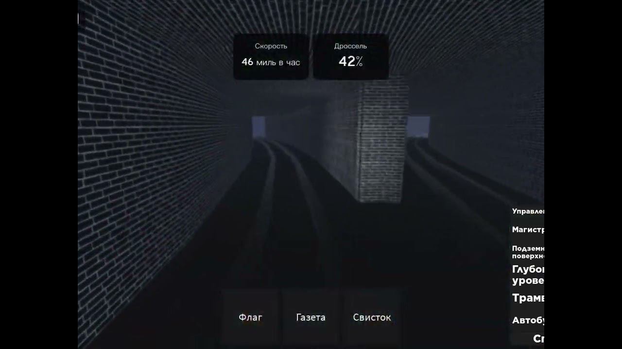 Самый необычный оборот поезда в ROBLOX смотреть онлайн