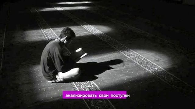 Раскрываем силу ночной молитвы: Тахаджуд Намаз #тахаджуд #намаз #молтива смотреть онлайн