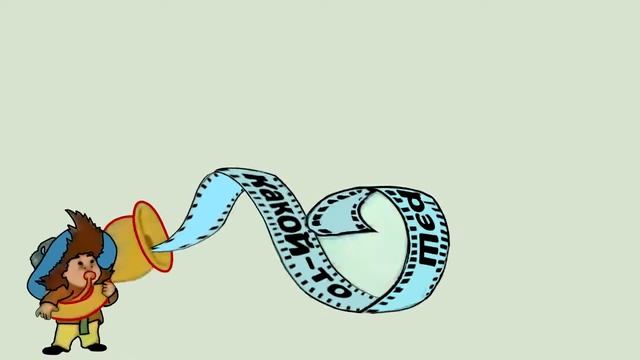 Бесплатный сток НЕЗНАЙКА КАКОЙ ТО ТРЭШ смотреть онлайн