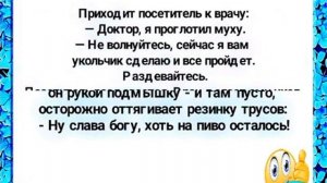 ? Ацкие анекдоты. "Два приятеля сидят в баре..." ПОДПИШИСЯВЕСЕЛИСЯ!