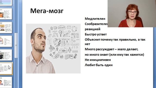 Кто он мой мужчина? смотреть онлайн