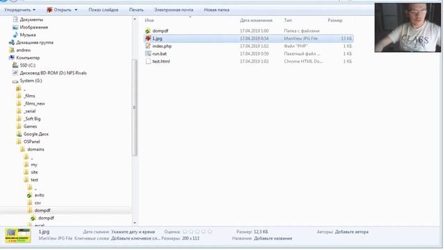 Создание PDF из html на PHP с помощью dompdf смотреть онлайн