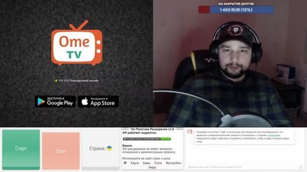 Херсонский терпила и запутавшиеся девочки | Goryun Channel | Чат рулетка |