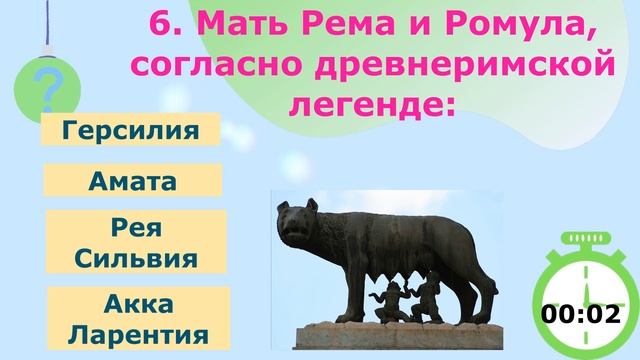 Тест на эрудицию #25. Проверь свои знания и узнай что-то новое смотреть онлайн