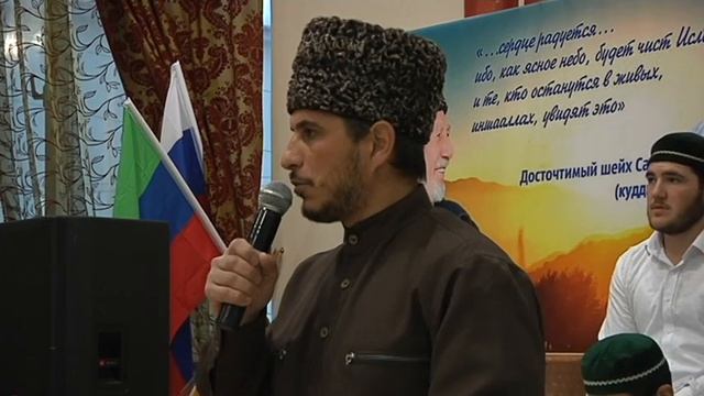 31 января в Махачкале прошёл Лакский маджлис ...(1 часть) смотреть онлайн