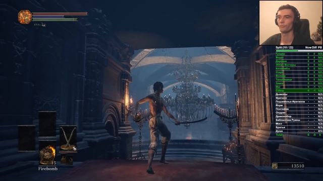 Мой No Hit Run в Dark Souls 3 смотреть онлайн