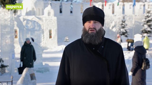 Рождественский фестиваль «Лёд и свет» смотреть онлайн