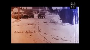 Легенды советского сыска  03  Чудовище