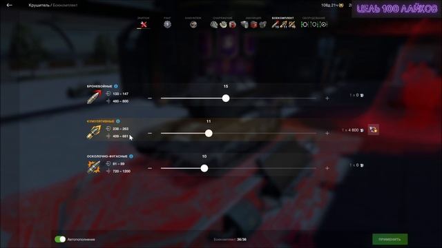 ТОП 10 СОВЕТОВ ДЛЯ НОВИЧКОВ! ГАЙД для новичков Tanks Blitz смотреть онлайн