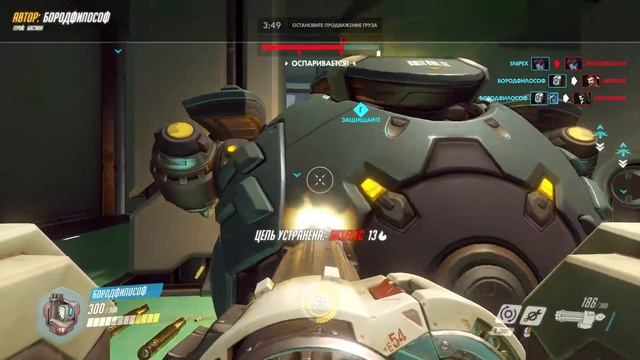 Бородатый момент Overwatch №11 Бастион смотреть онлайн