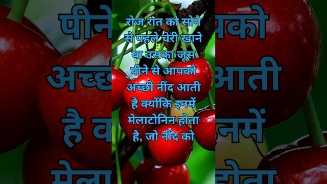 Healthy Cherry Hacks ??#cherry #shortsfeed #sleep #shorts #youtubeshorts #trendingviralshorts смотреть онлайн