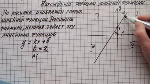 ВПР-2023. Математика, 7 класс. Задание №8