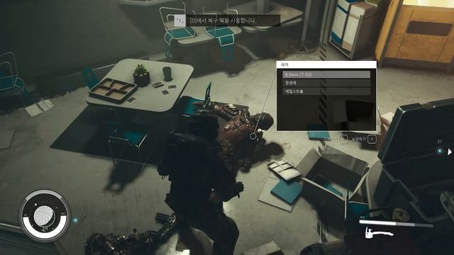 Starfield 스타필드 PC 한글패치 - 1600 & GTX 1060 6GB 최고 옵션 Ultra Option смотреть онлайн