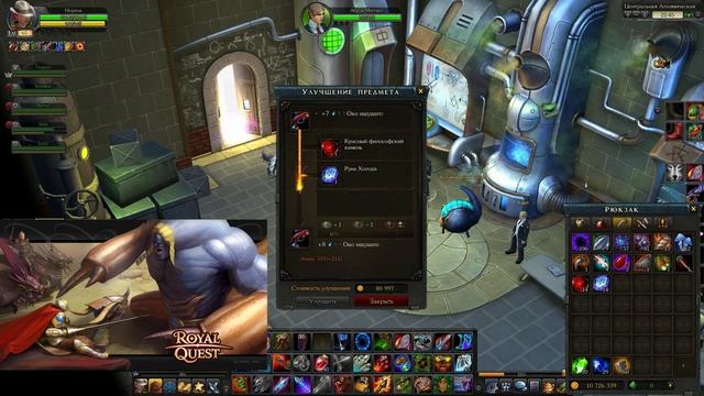 ? Royal Quest ? Новое ружьё ?