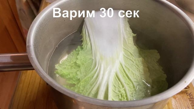 Голубцы. Вкусно готовим лучший рецепт голубцов! Таких ты ещё не пробовал смотреть онлайн