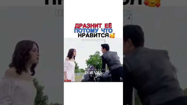 ДРАЗНИТ ЕЁ ПОТОМУ ЧТО НРАВИТСЯ смотреть онлайн