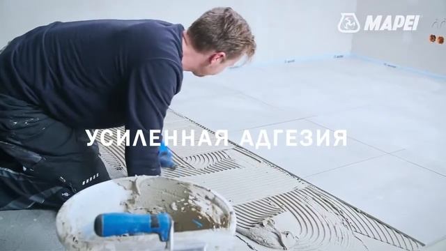 Клей для плитки Mapei Keraflex Maxi S1 класса C2TE S1 | DOMINGO.BY смотреть онлайн
