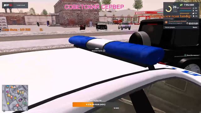 БУДНИ ДПС ГРК. NEXT RP # 20 смотреть онлайн