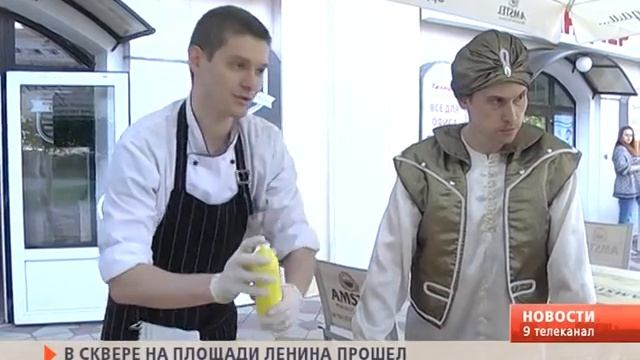 В сквере на площади Ленина прошел детский праздник смотреть онлайн