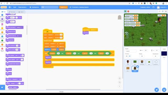 Как создать игру РПГ в Scratch? (часть 4) смотреть онлайн