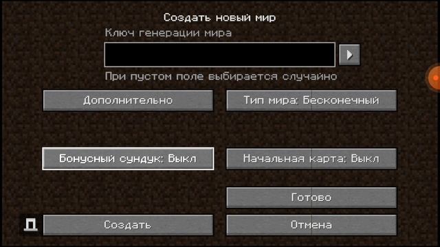 Интерфейс как в Java — Текстурпак для Майнкрафт Бедрок / Java инвентарь для телефона смотреть онлайн