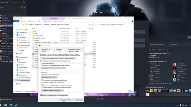 КАК ПОВЫСИТЬ FPS И УБРАТЬ ЗАДЕРЖКУ МЫШИ В ИГРЕ CS:GO смотреть онлайн