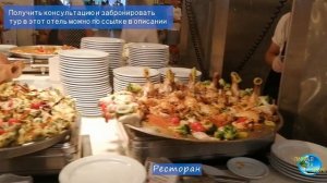NUMA BAY EXCLUSIVE 5*. Турция. Регион Турклер. Обзор турагента.