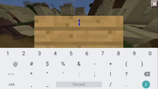 §2 КАК ПИСАТЬ ЦВЕТНЫМ ШРИФТОМ В MINECRAFT смотреть онлайн