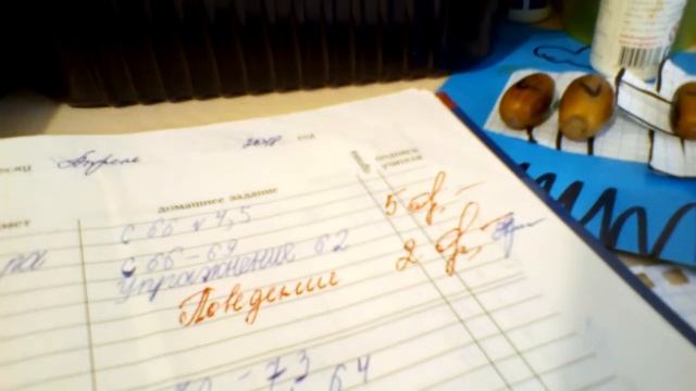 2 исправил на 12 смотреть онлайн
