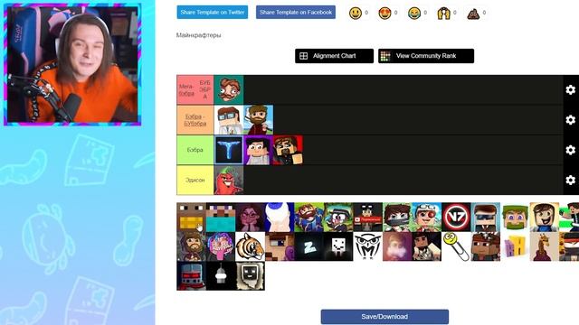 Рейтинг Всех ЮТУБЕРОВ Майнкрафтеров. От Худшего к ЛУЧШЕМУ! смотреть онлайн