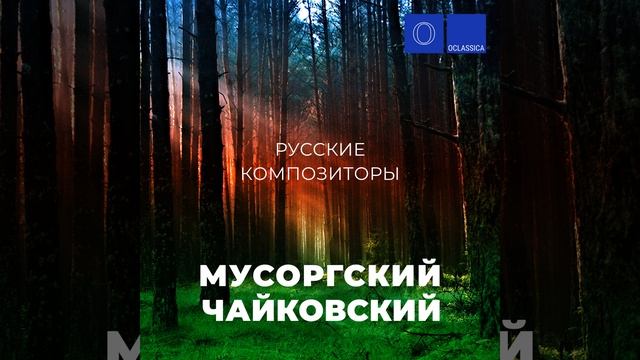 Катакомбы. Римская гробница (Из цикла "Картинки с... смотреть онлайн