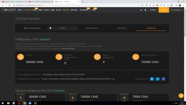 Получите 300 долларов за 10 минут на раздаче крипто-монет. смотреть онлайн