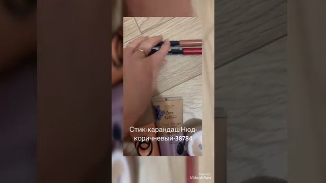 Распаковка Oriflame ?Подарок? смотреть онлайн