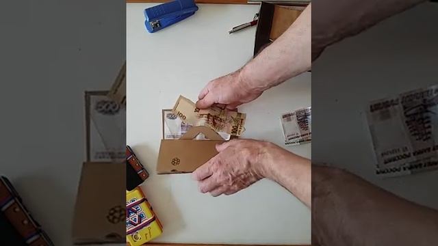 Тройка. Волшебный кошелек своими руками. смотреть онлайн