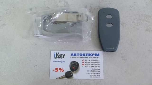 Пульт Marantec Digital 382 для ворот купить в Минске по лучшей цене. Брелок аналог Марантек 302