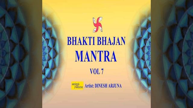 Om Namo Bhagwate Vasudevaya 108 Times in 11 Minutes смотреть онлайн