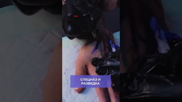 Какие татухи любят в армии? #shorts смотреть онлайн