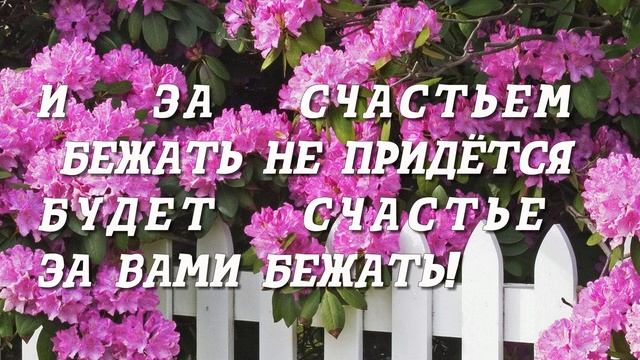 ✔️ ?Пусть будут светлыми мечты у вас смотреть онлайн