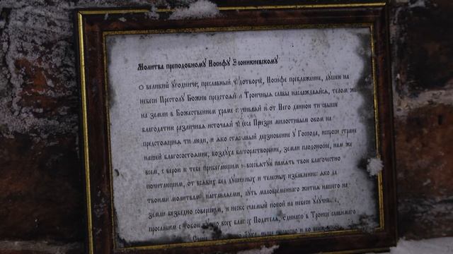 Православная история Вологды: Владимирская Заоникиевская пустынь смотреть онлайн