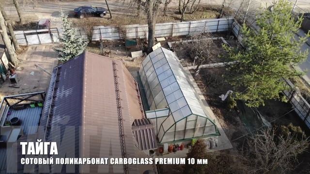Большая круглогодичная теплица из поликарбоната ТАЙГА смотреть онлайн