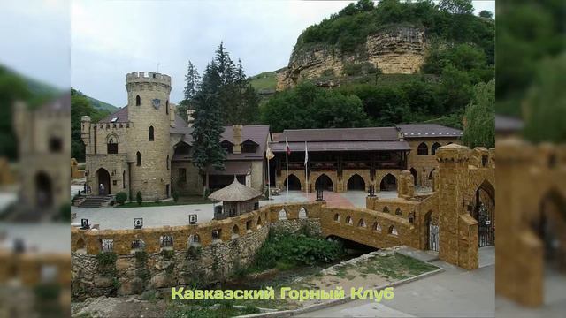 Кавказский Горный Клуб. Мы рады Вас приветствовать! смотреть онлайн